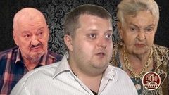 От Марьянова до Лядовых: как охотники за миллионами связаны с клиникой «Феникс». Пусть говорят. Выпуск от 13.12.2017