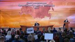 Владимир Путин: «Нужно предложить не эфемерную, а реальную повестку дня». Фрагмент Большой пресс-конференции от 14.12.2017