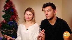 Ищу компанию на Новый год! Доброе утро. Фрагмент выпуска от 25.12.2017