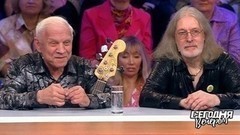 ВИА эпохи СССР. Сегодня вечером. Лучшие моменты выпуска от 20.01.2018