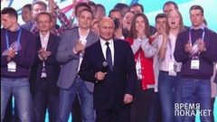 Путин. Разговор с молодежью. Время покажет. Выпуск от 15.03.2018