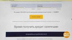 Такая вот история. Кредитная… Доброе утро. Фрагмент выпуска от 13.04.2018