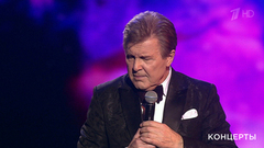 Лев Лещенко — «Моя любовь». Юбилейный концерт Олега Иванова. Фрагмент выпуска от 30.04.2018