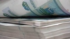 Это сложное слово «эмиссия». Доброе утро. Фрагмент выпуска от 28.10.2015