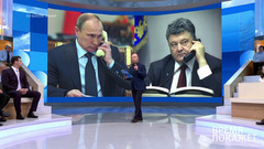 Украина: есть контакт? Время покажет. Выпуск от 09.06.2018
