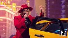 Ева Польна — «Извозчик». Три аккорда. Третий сезон. Фрагмент выпуска от 29.06.2018