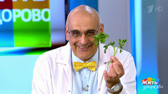 Жить здорово! Выпуск от 20.07.2018