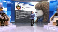 О Марии Бутиной и американском правосудии. Время покажет. Выпуск от 17.08.2018