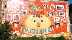 Счастье луковое. Доброе утро. Фрагмент выпуска от 27.08.2018