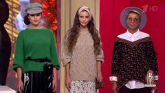 Модные советы: джемпер. Модный приговор. Фрагмент выпуска от 18.10.2018