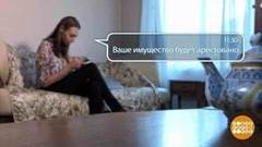 Вирус от мошенников. Доброе утро. Фрагмент выпуска от 31.10.2018