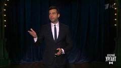 Об Ольге Бузовой и менее популярных блогерах. Новости. Вечерний Ургант. Фрагмент выпуска от 16.11.2018