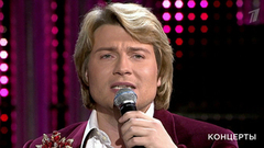 Николай Басков — «Русский вальс». «Надежда — мой компас земной». Юбилейный вечер Николая Добронравова. Фрагмент выпуска от 22.11.2008