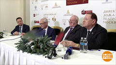 Место встречи — Директорская ложа. Доброе утро. Фрагмент выпуска от 06.12.2018