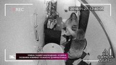 «Я ей тряпкой дала два раза — вы считаете это избиением?», — светская львица комментирует шокирующие видеокадры. На самом деле. Фрагмент выпуска от 11.11.2018