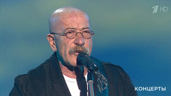 Александр Розенбаум — «Размышления на прогулке». Праздничный концерт к Дню спасателя. Фрагмент выпуска от 29.12.2018