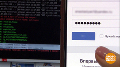 Пароль: день рождения не годится! Доброе утро. Фрагмент выпуска от 11.02.2019