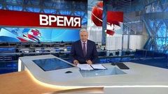 Выпуск программы «Время» в 21:00 от 26.02.2019