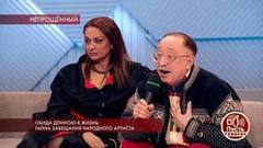 Обида длиною в жизнь: тайна завещания народного артиста. Пусть говорят. Самые драматичные моменты выпуска от 14.03.2019