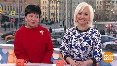 Наталья Барбье, Василиса Володина и их «Живая жизнь». Доброе утро. Фрагмент выпуска от 15.03.2019