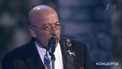 Александр Розенбаум — «Ладога». «Будем жить!». Праздничный концерт, посвященный 74-й годовщине Великой Победы. Фрагмент выпуска от 09.05.2019