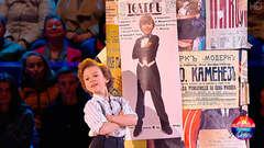 Николай Колесников — «Je suis Malade». Ледниковый период. Дети. Второй сезон. Фрагмент выпуска от 19.05.2019