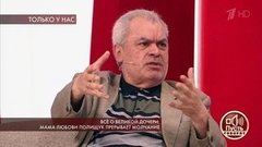 «Люба не могла встать почти месяц», — гражданский муж Любови Полищук о травме актрисы. Пусть говорят. Фрагмент выпуска от 27.05.2019