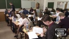 Мифы об образовании. Человек и закон. Фрагмент выпуска от 07.06.2019