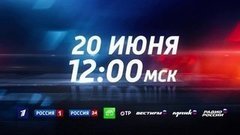Общайтесь с президентом, не выходя из социальных сетей. Прямая линия с Владимиром Путиным 2019. 20 июня в 12:00 на Первом