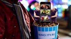 Kino.1tv.ru — кинотеатр, который всегда с тобой