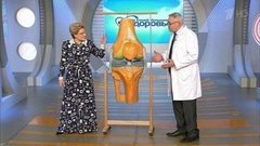 Ты: инструкция к применению. Колени. Здоровье. Фрагмент выпуска от 31.01.2016