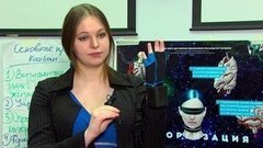 Молодые ученые и их разработки