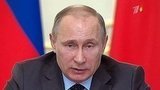 Планы развития Сочи обсудил Владимир Путин с членами правительства