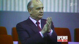 50 лет программе «Время»: 1988 — 1997 годы с главной информационной программой страны