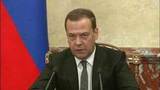 Как будет проходить пенсионная реформа в России