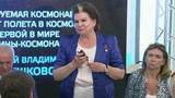 55 лет назад первая женщина-космонавт Валентина Терешкова полетела в космос