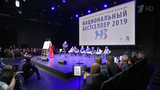 В Санкт-Петербурге подвели итоги литературной премии «Национальный бестселлер»