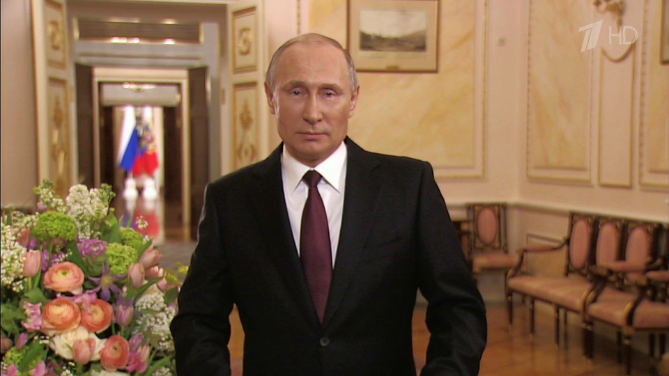 Видео Поздравления От Владимира Путина