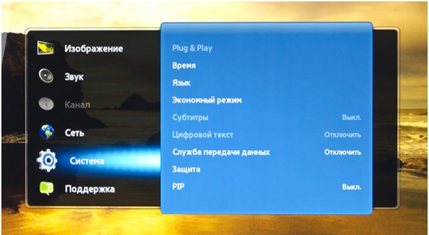 <p>Настройка HbbTV на телевизорах Samsung</p>