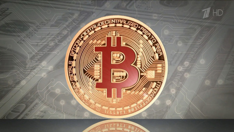 Может ли биткоин заменить доллар?