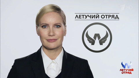 Льготы многодетным семьям. Советы от Елены Летучей. Летучий отряд. Фрагмент выпуска от 16.12.2017