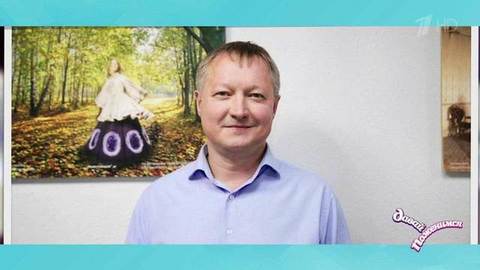Геннадий: владелец транспортной компании, всегда добивается поставленных целей, не терпит контроля. Давай поженимся! Фрагмент выпуска от 28.03.2019