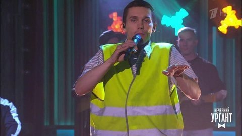 Антоха МС feat. LIVE BAND — «Бабки». Вечерний Ургант. Фрагмент выпуска от 07.06.2019