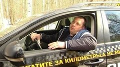 Таксист — профессия весёлая. Доброе утро. Фрагмент выпуска от 22.03.2016