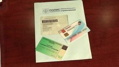 Полисы ОМС — электронный против бумажного. Доброе утро. Фрагмент выпуска от 05.05.2016