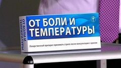 Аптечка на дачу. Жить здорово! Фрагмент выпуска от 24.05.2016