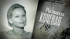 «Моя героиня немножечко ведьма», — Юлия Пересильд о роли Ралиссы в фильме «Таинственная страсть»