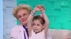 Реабилитация детей, перенесших серьезное лечение. Здоровье. Фрагмент выпуска от 25.09.2016