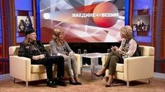 Гости Елена и Владимир Пресняковы. Наедине со всеми. Выпуск от 07.11.2016