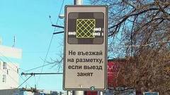 «Вафельница» на перекрестке. Доброе утро. Фрагмент выпуска от 01.12.2016